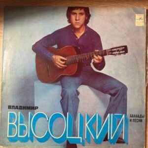 Władimir Wysocki – „Sings His Own Songs”, Melodiya C90-10769-002, 1978
