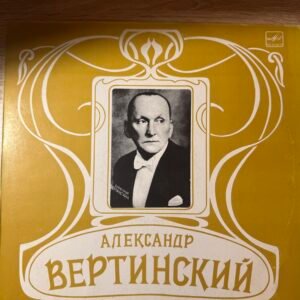 Aleksandr Vertinsky – „Александр Вертинский”, Melodiya M60-44009-10, 1982