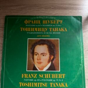 Franz Schubert / Toshimitsu Tanaka – Fantazja op. 103, Polonez op. 75 nr 2 / The Traditional Tower of Japan – Duo Kodama – Balkanton BKA 10342