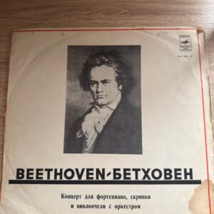 Ludwig van Beethoven – IV Symfonia B-dur op. 60 – Gewandhausorchester Leipzig, Franz Konwitschny – Muza