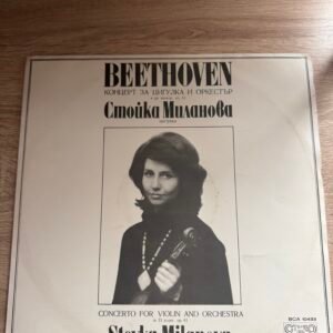 Ludwig van Beethoven – Koncert skrzypcowy D-dur op. 61 – Stoyka Milanova, Vassil Stefanov – Balkanton