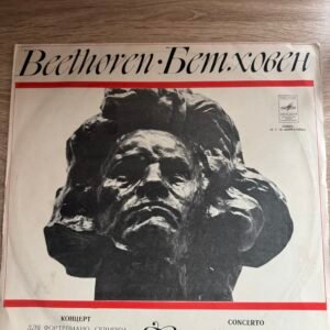 Ludwig van Beethoven – Piano Sonatas No. 8 „Pathétique”, No. 6, No. 21 „Waldstein” – Valentina Kameníková