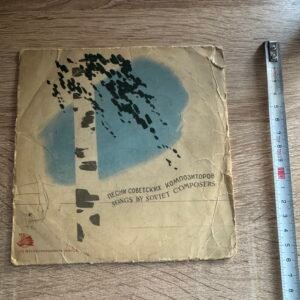 In the Wild Transbaikal Steppes / Glorious Sea – The Sacred Baikal – radziecki winyl 6", 33ДИ-10505