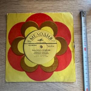 Bułat Okudżawa – Pieśni / „Mały orkiestrzyk”, „Nocny trolejbus” – Melodia, 1973